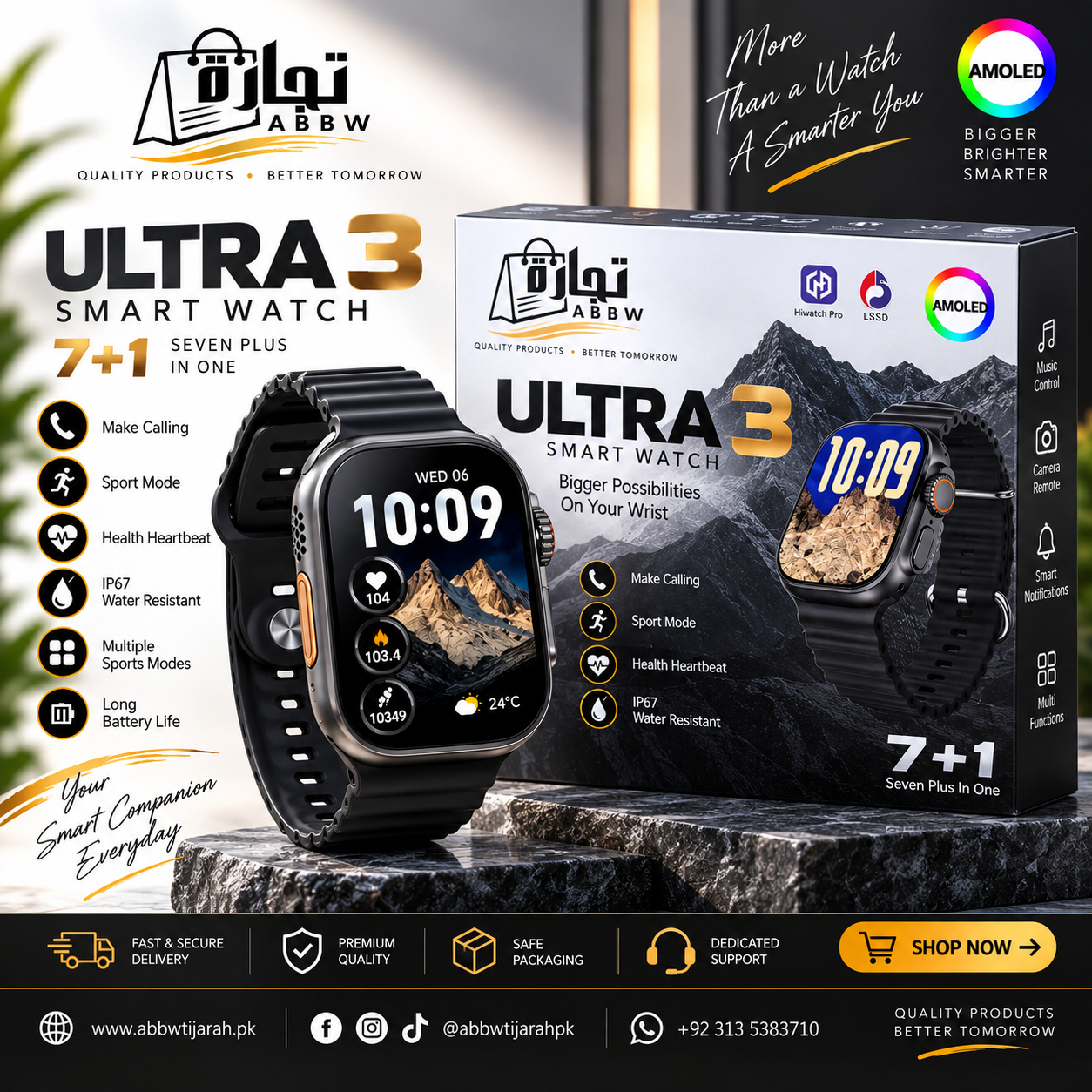 Ultra 3 Smartwatch – AMOLED Display with 7+1 Straps Set & Hiwatch Pro App Sync image 2